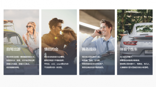 支付寶怎么租車？北京自駕租車私家小妙招分享