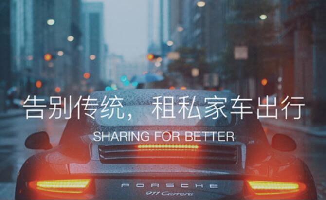 嘀嘀司機(jī)求職 嘀嘀公司招司機(jī) 北京滴滴租車一個(gè)月多少錢？租過的人都后悔買車了！