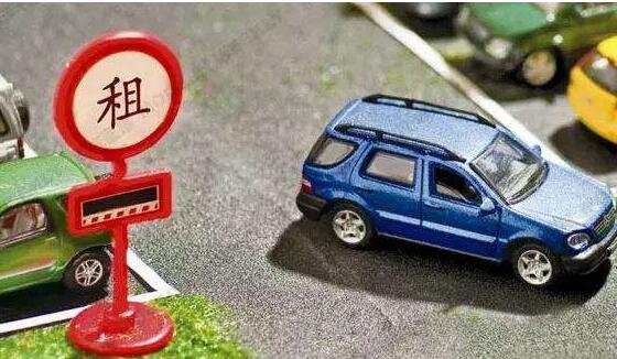 企業(yè)用車哪個便宜，北京租車公司你放心